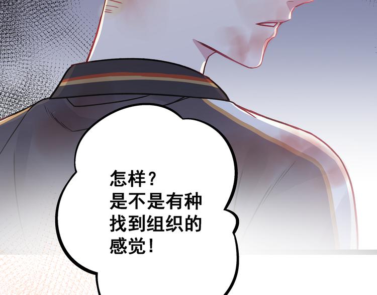第3话 无处安放的关心15