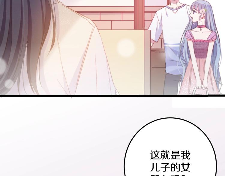 第34话 渐行渐远？我不要！2