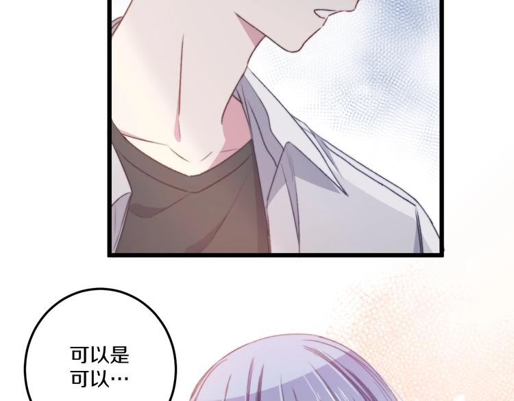 第35话 温柔的纠缠69