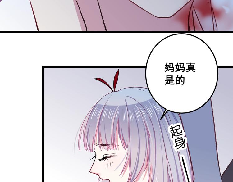 第14话 眼泪与怀抱46