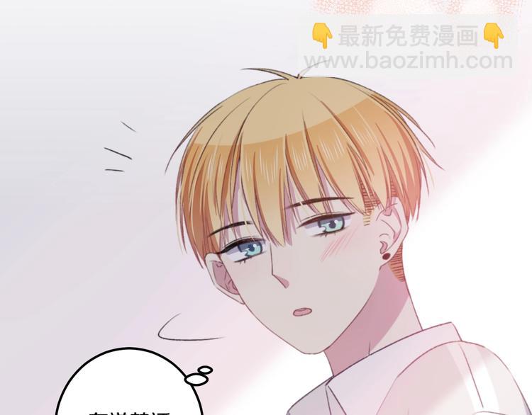 第36话 她变了20