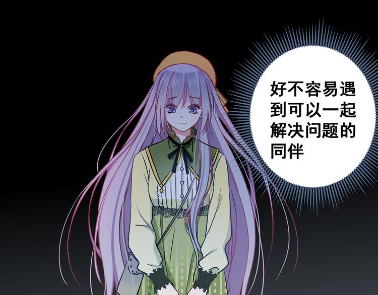 第11话 树荫下的密语54