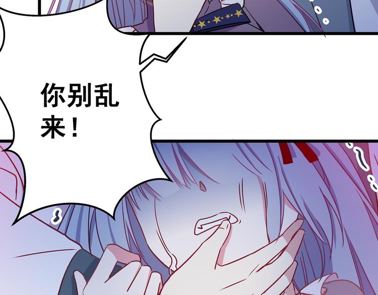 第7话 饥不择食72