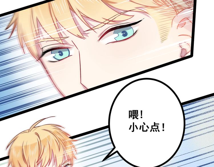 第1话 少女与少年的血色邂逅35