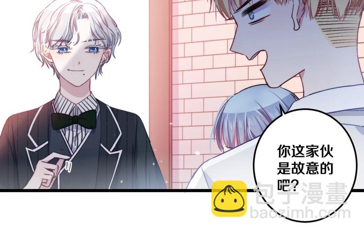 第37话 把你的手拿开79