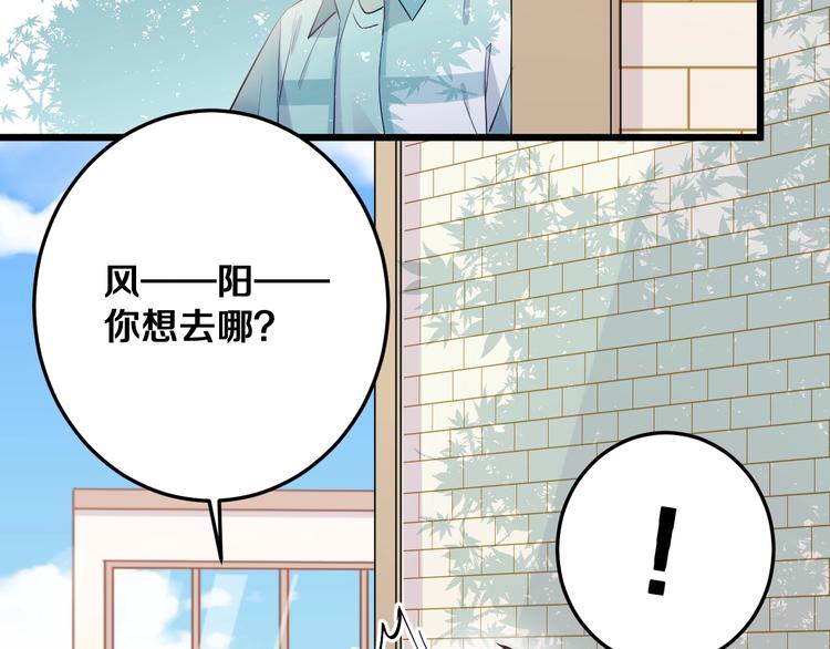 番外 来吃粽子吧！45