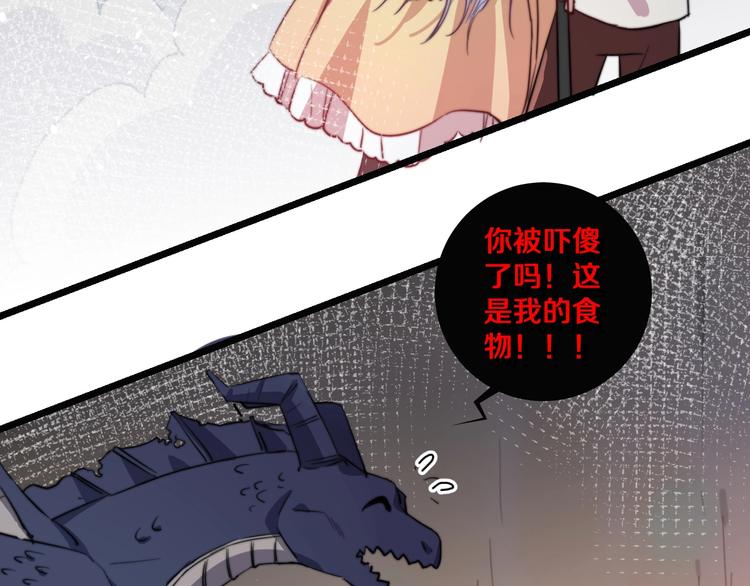 番外 勇者斗恶龙22