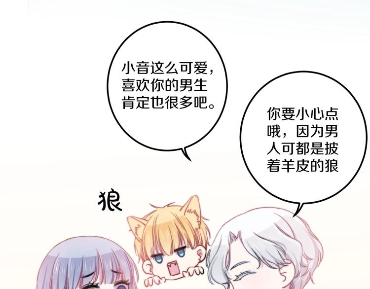 第40话 对手19