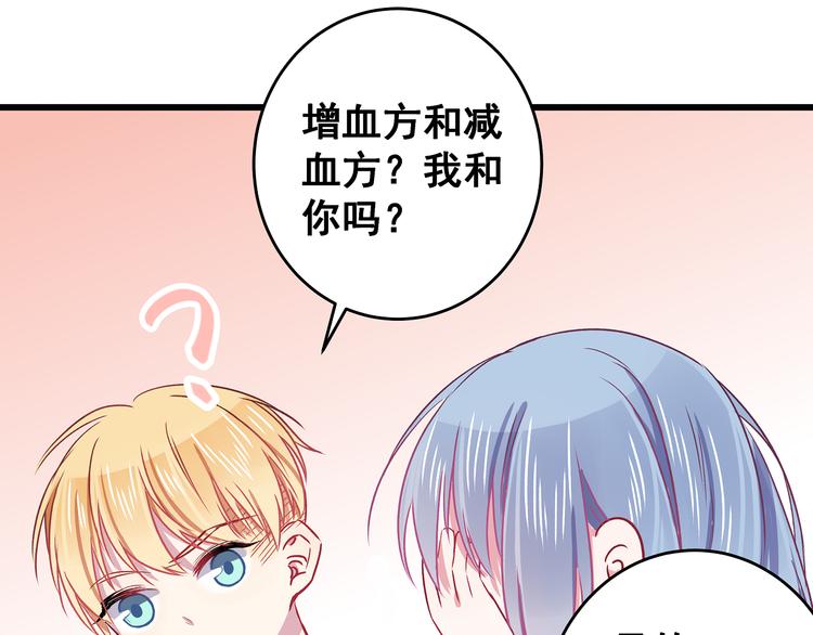 第5话 夜袭97