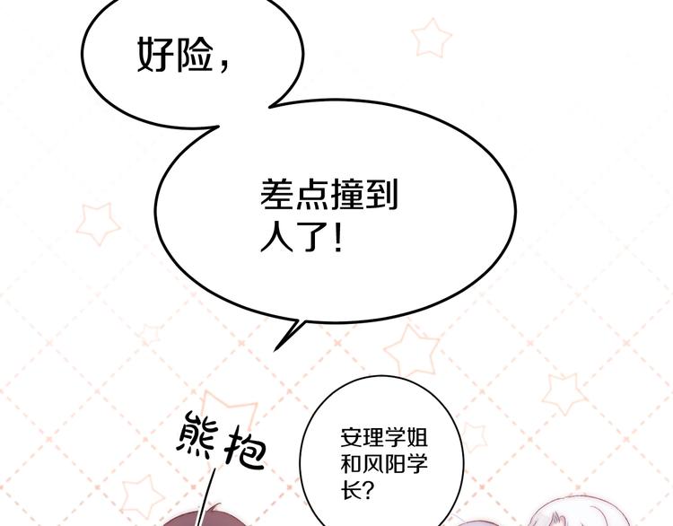 第44话 心结40
