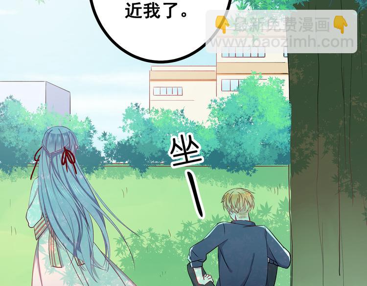 第4话 新的血魔人29