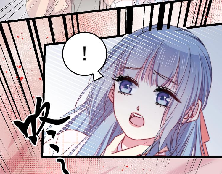 第32话 我想放他自由！11