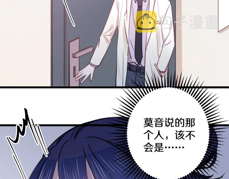 第16话 一厢情愿91