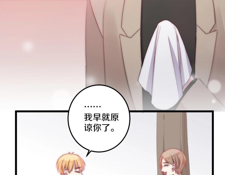 第44话 心结17
