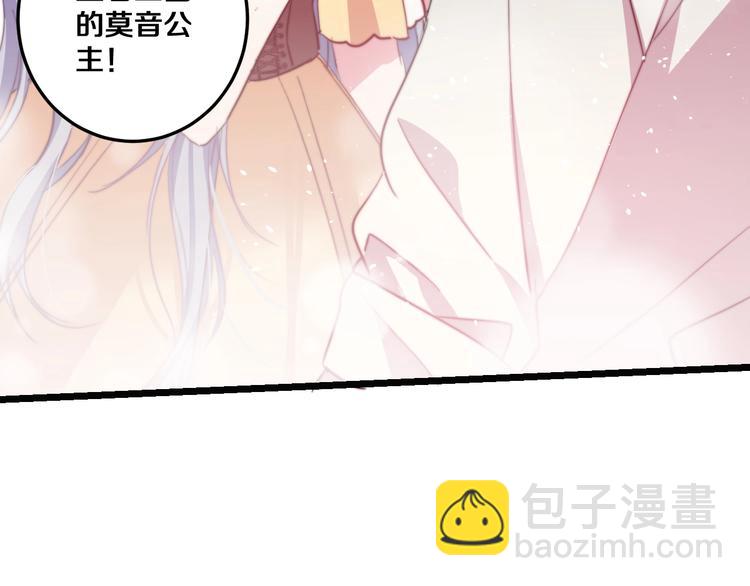 番外 勇者斗恶龙35