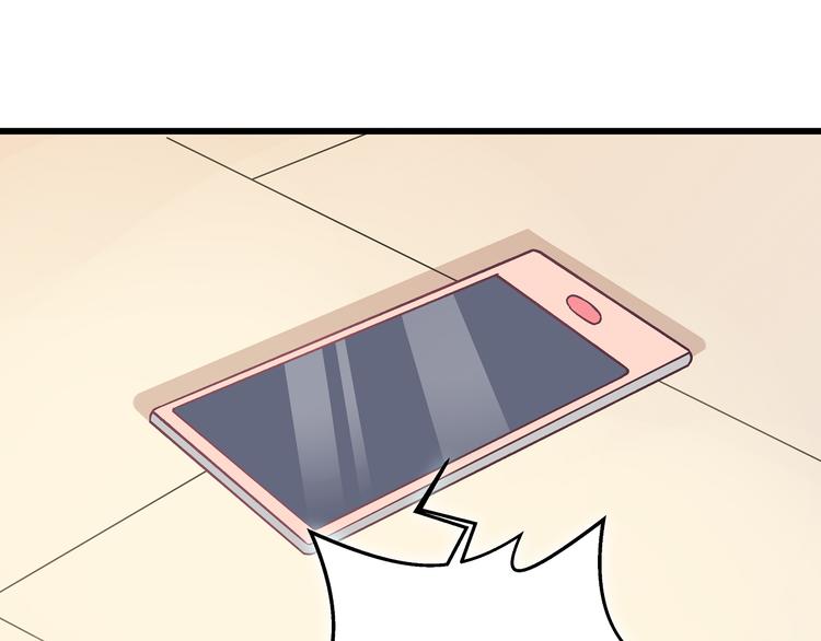 第8话 疯子8