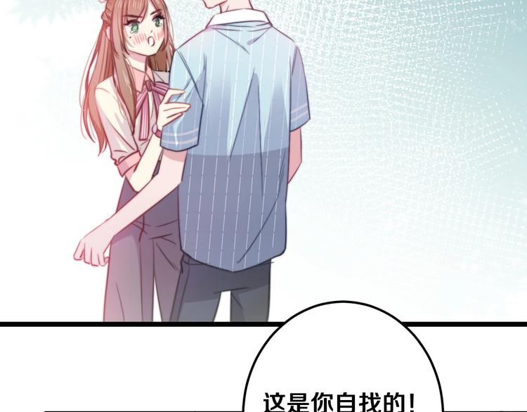 第28话 我是你的麻烦吗？15