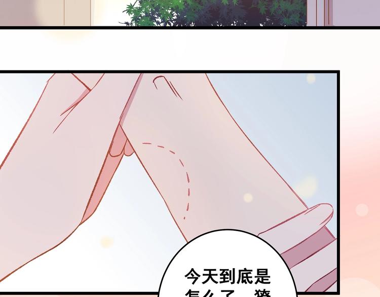 第13话 不要看我37