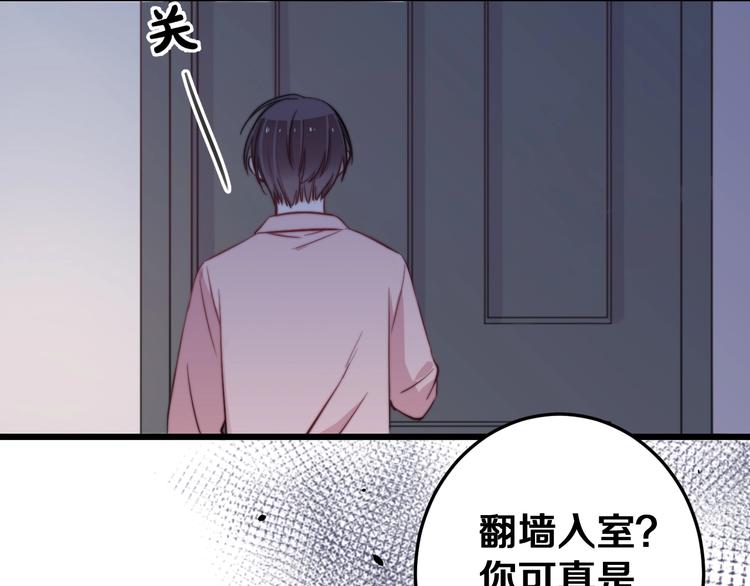 第22话 夜潜76