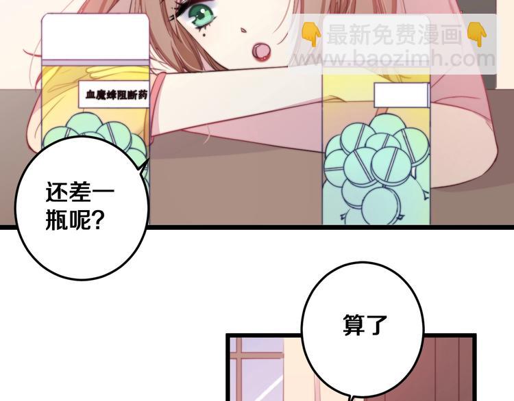 第31话 什么事能比儿媳重要8