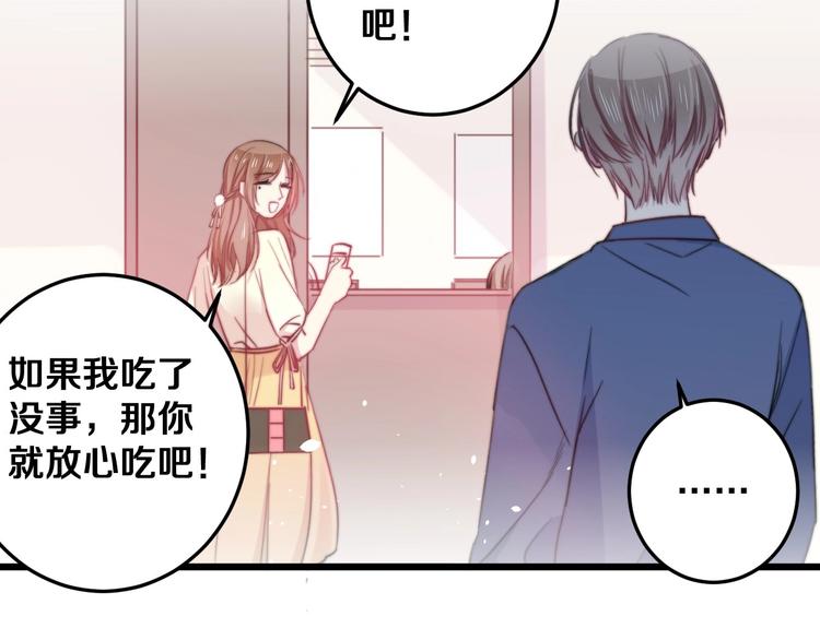第30话 你的命！我要了！111
