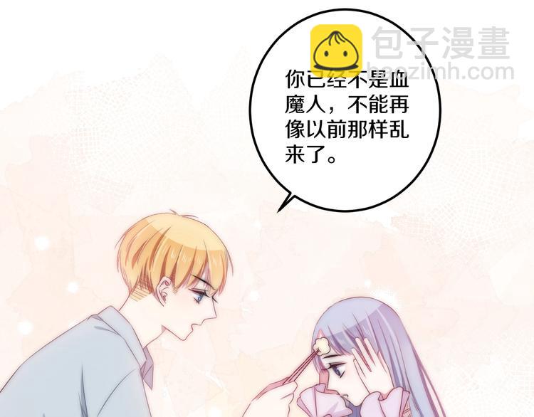 第43话 原谅29