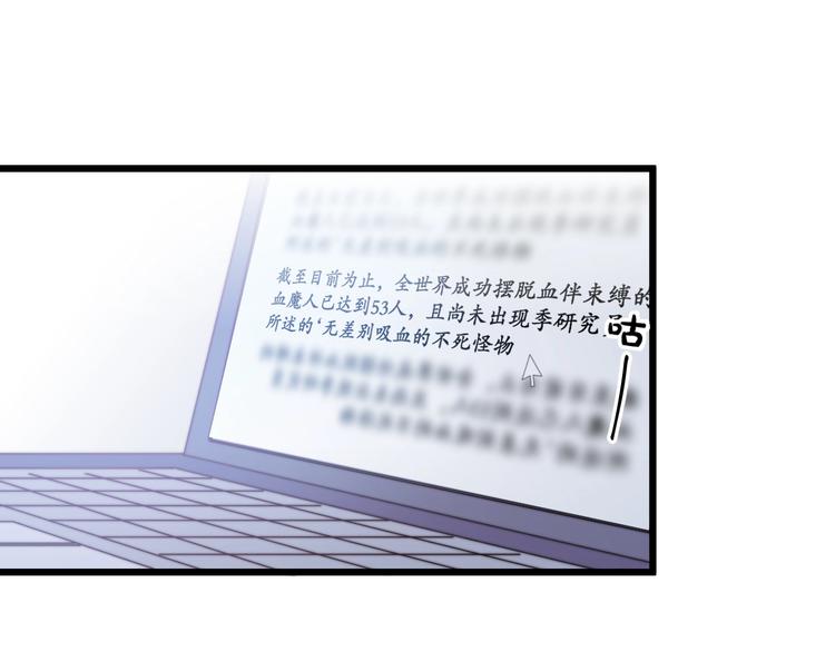 第31话 什么事能比儿媳重要71