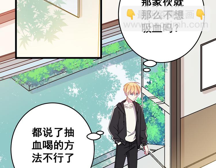 第8话 疯子85