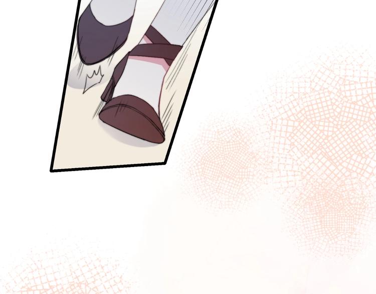 第39话 做坏事？36