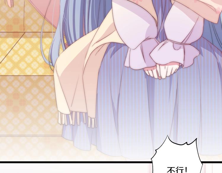 第43话 原谅5