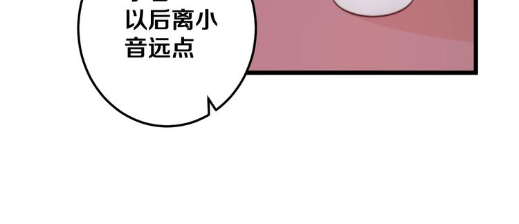 第23话 谈判23