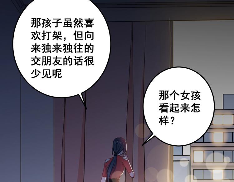 第14话 眼泪与怀抱56