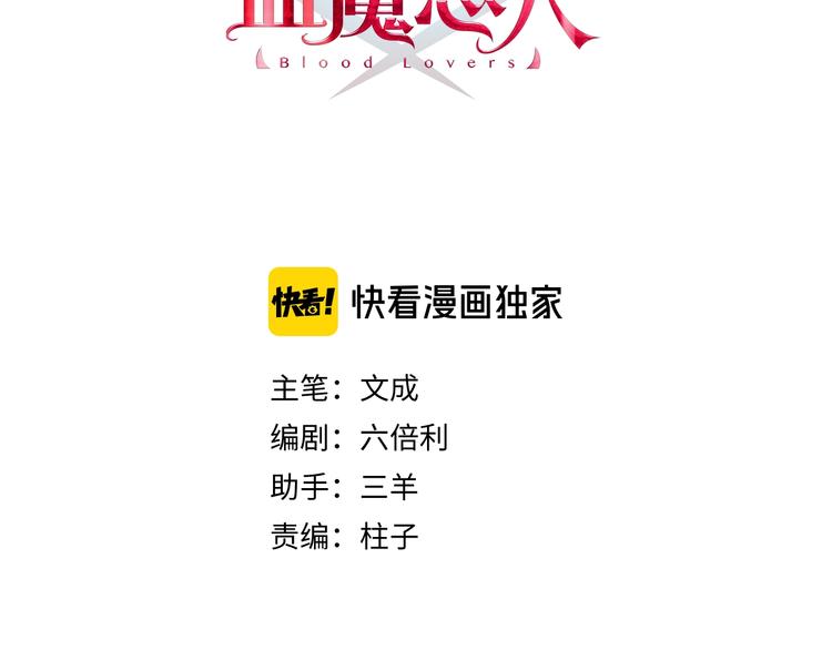 第41话 分手？6
