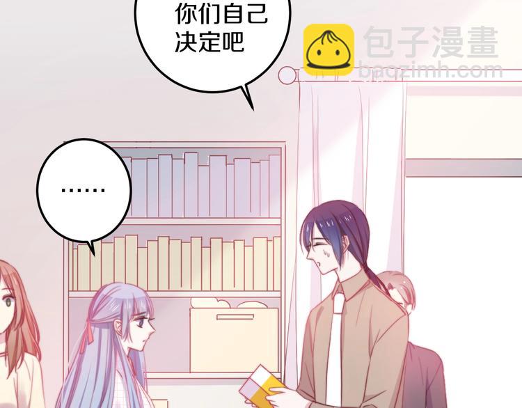 第33话 酸了18