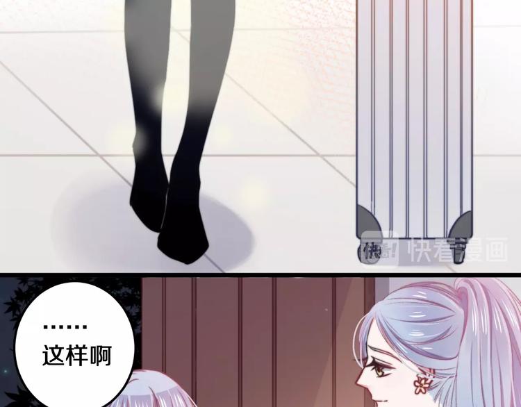 第19话 可爱的TA85