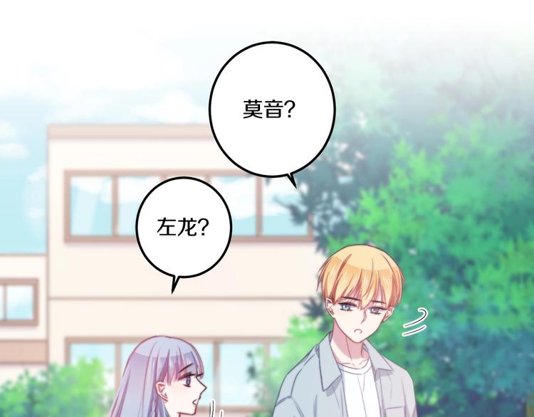第39话 做坏事？80