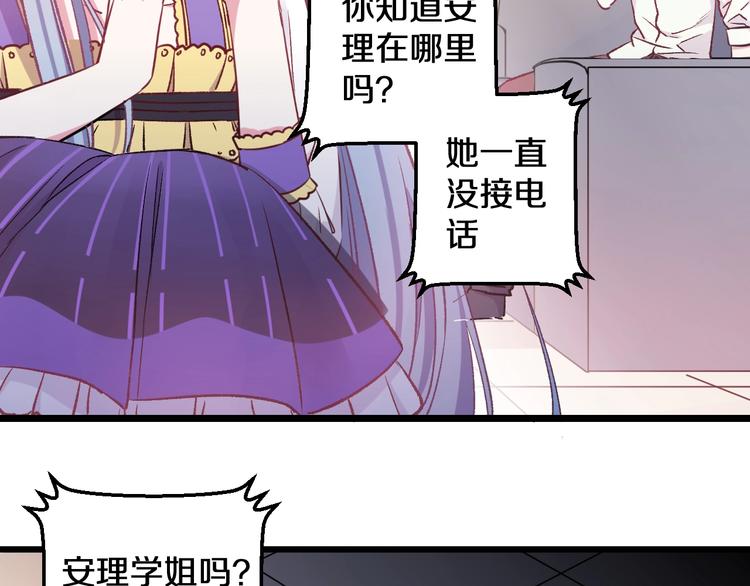 第15话 蛋糕和橘子和你88