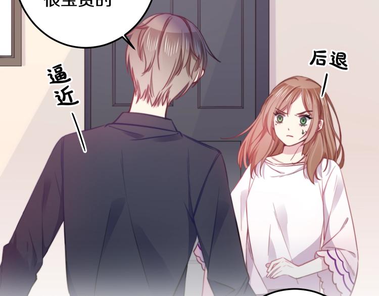 第16话 一厢情愿32