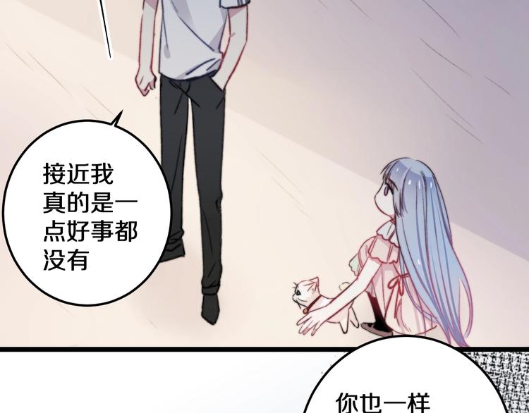 第19话 可爱的TA68