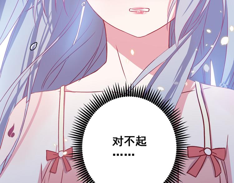 第5话 夜袭79