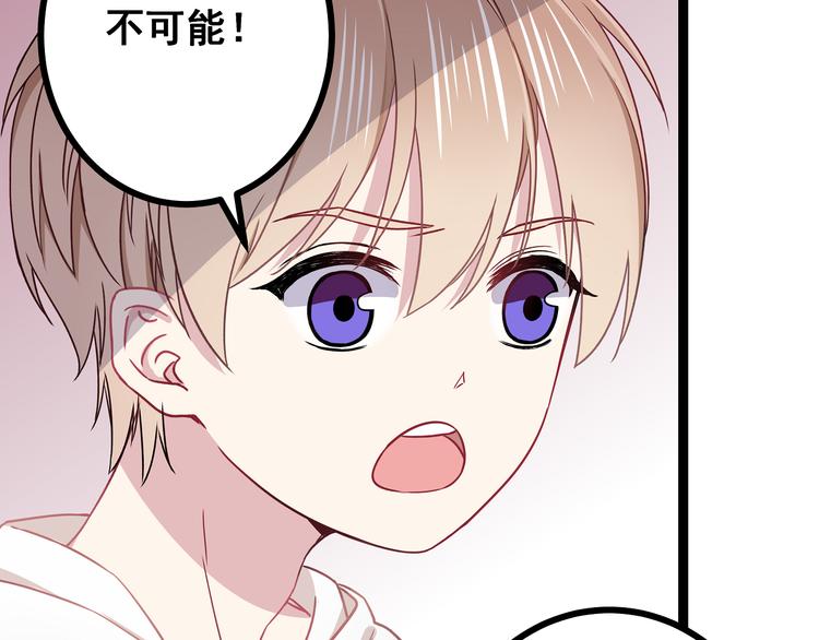 第3话 无处安放的关心18