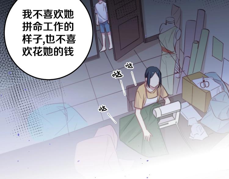 第30话 你的命！我要了！68