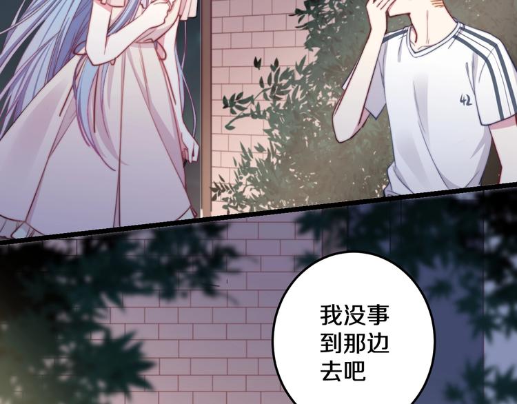 第19话 可爱的TA31