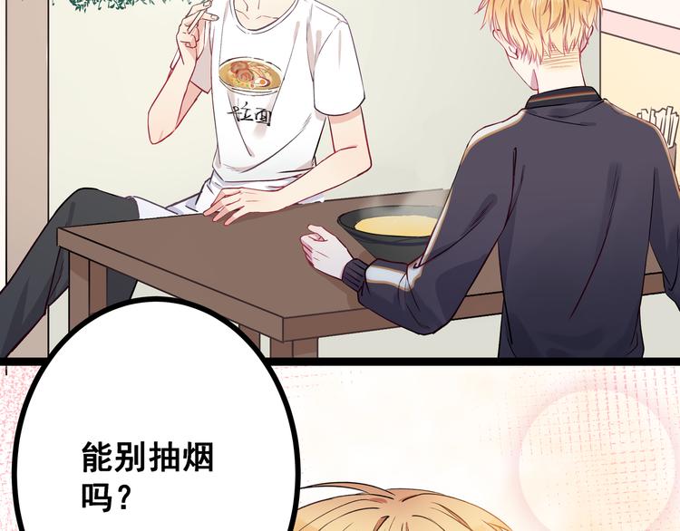 第1话 少女与少年的血色邂逅10
