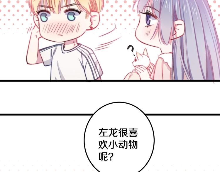 第19话 可爱的TA49