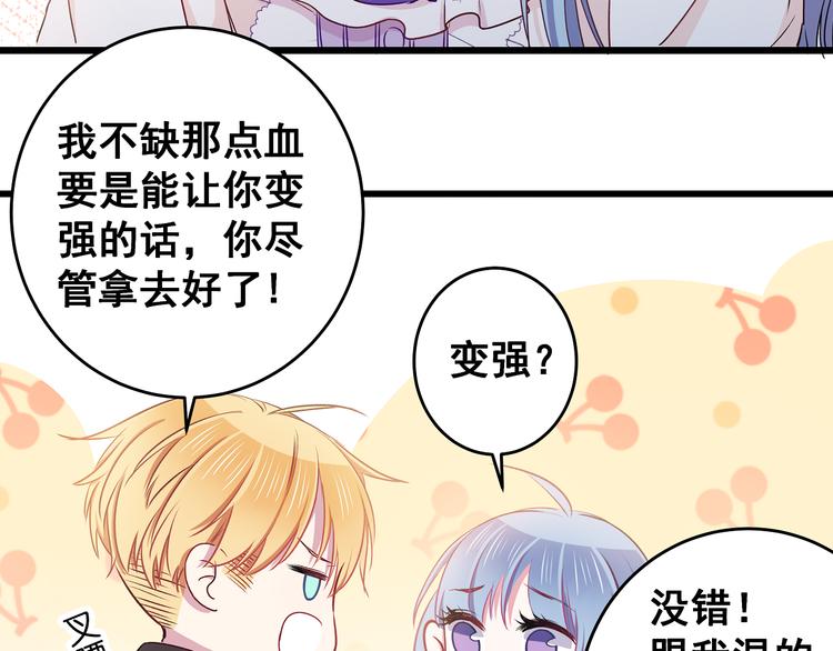 第9话 笨拙的安慰76