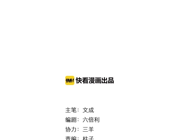 第15话 蛋糕和橘子和你6