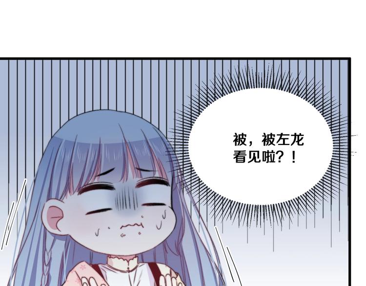 第40话 对手67