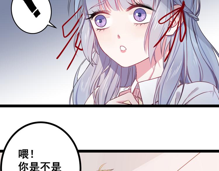 第1话 少女与少年的血色邂逅25