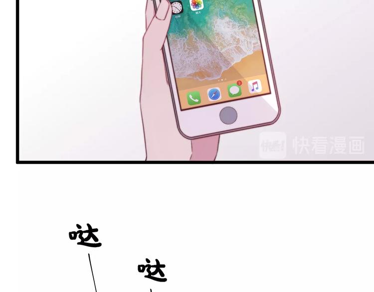 第31话 什么事能比儿媳重要29